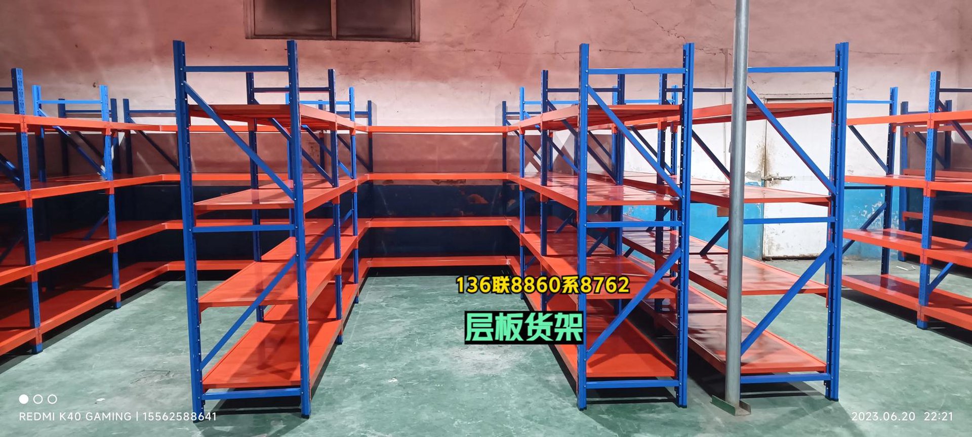 济南单元货架